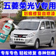 EYOUNG 屹揚五菱榮光v自噴漆晴空銀S補漆筆亮米黃汽車(chē)漆專(zhuān)用劃痕修復鉆石銀色 晴空銀【送補土+工具】