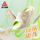 匹克（PEAK）態(tài)極拖鞋小胖拖夏季新款男士籃球運(yùn)動(dòng)外穿拖鞋官方防滑情侶沙灘鞋 豆卡其 （ET32077L） 42