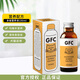 GFC寵物多維營(yíng)養液 犬貓維生素B多種維生素補充口服液貓咪狗狗美毛護膚異食均衡營(yíng)養補充保健100ml 犬貓多維營(yíng)養液100ml