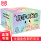 科學(xué)聊起來(lái)（全15冊，孩子能讀懂的科學(xué)書(shū)，孩子視角+語(yǔ)言，輕松了解科普知識中的十萬(wàn)個(gè)為什么，含“科技、數學(xué)、物理、化學(xué)、天文、生物”等15大主題）