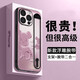 迷炫 側邊熊適用蘋(píng)果16Promax手機殼iPhone15男女款網(wǎng)紅潮流腕帶支架鏡頭全包防摔保護套薄 櫻花粉側邊熊【浮雕腕帶支架+鏡頭全包】 iPhone 15 Pro Max