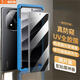 易京（YJING）適用 小米紅米Note14Pro+鋼化膜全膠UV防窺膜Redmi note14pro全屏曲面手機保護膜防偷窺保護隱私 UV防窺鋼化膜[2片裝]支持指紋解鎖+貼膜神器一套