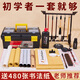 毛筆書(shū)法專(zhuān)用初學(xué)者入門(mén)套裝文房四寶筆墨紙硯成人練字用品小學(xué)生水寫(xiě)布兼毫毛筆練習收納箱工具全套 標準版22件套【400張紙+墨汁】初學(xué)推薦