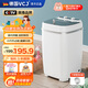 VCJ【德國品牌】洗衣機迷你小型家用母嬰洗內衣內褲洗襪子神器宿舍出租房波輪半自動(dòng)洗襪子洗瀝一體 【頂配款】藍光抑菌+仿生手洗+瀝水籃 珍珠白