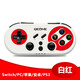 趣迷（QEOME）Switch藍牙無(wú)線(xiàn)游戲手柄Switch lite電腦PC有線(xiàn)Steam喚醒陀螺儀體感NS震動(dòng)黑神話(huà)悟空雙人成行廚房 【白紅】Switch/PC游戲手柄