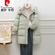 皮爾卡丹（pierre cardin）品牌女裝新品2024冬季炸街羽絨服女中長(cháng)款顯瘦減齡斗篷時(shí)尚外套潮 (淺綠色) M 111斤到130斤穿