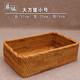 越南進(jìn)口藤編收納筐桌面長(cháng)方形玩具零食田園收納籃編織出口 大方筐小號31*20*高9