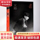 火焰 中信出版社 加萊昂納德·科恩Leonard Cohen 著(zhù) 澳歐陽(yáng)昱 譯 書(shū)籍