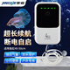 京業(yè)（JINGYE）魚(yú)缸增氧泵充電式YE-1000L款4W  家用魚(yú)缸氧氣泵 小型充氧泵