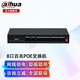 dahua大華poe交換機 5口10口18口24口網(wǎng)絡(luò )網(wǎng)線(xiàn)集線(xiàn)器 工業(yè)監控分線(xiàn)器 百兆網(wǎng)線(xiàn)供電安防監控交換 DH-PS1400C-8ET2ET-65