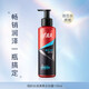高夫（gf）男士爽膚水 恒時水潤清爽水份露 補水保濕精華水持久水潤男護膚品 125ml
