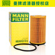 曼牌濾清器曼牌(MANNFILTER)濾清器機油濾 機油濾芯機油格 HU612/2X 科魯茲英朗愛(ài)唯歐 1.6 1.8 1.6T