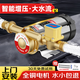 智匯 增壓泵家用全自動(dòng)熱水器自來水加壓泵太陽能壓力泵智能花灑水泵 230W全自動(dòng)增壓泵 配漏電保護(hù)器【全國可上門安裝】