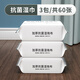 貝凈潔靜電除塵濕巾紙拖把一次性懶人免洗平板拖布家用吸塵拖地清潔神器 濕巾20片*3包