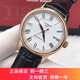 【二手95新】天梭(TISSOT)卡森系列T085.407自動(dòng)機械男士腕表瑞士手表回收39.2mm 羅馬白皮-玫瑰金T085.407.36.013.0
