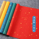 天天練蠟染紙彩色半生熟宣紙古風(fēng)灑金宣紙書法作品紙彩宣5張 四尺對(duì)開34*138cm 灑金-萬年紅