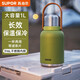 蘇泊爾（SUPOR）保溫壺316不銹鋼保溫瓶戶(hù)外旅行壺大容量保溫水壺杯車(chē)載暖水壺 帶茶漏片-青草綠 1000ml