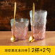 季芒（JIMANG）冰川杯 玻璃杯水杯女網(wǎng)紅啤酒杯男女ins風(fēng)漸變色高顏值威士忌酒杯 矮款+高款+櫻花勺*2- 400ml 2只 漸變冰川杯