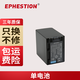 伊弗頓 NP-FV100 適用索尼CX700E CX680 PJ50E 260E VG10 FV70 電池*1