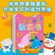 小紅花3-6歲貼紙書（全8冊(cè)）女孩男孩手工兒童貼紙書幼兒園書籍寶寶貼貼畫粘貼紙?jiān)缃汤L本啟蒙認(rèn)知書