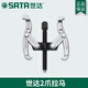 XMSJ工具2爪拉馬拉力器拉拔器軸承分離起拔器9062490626 3寸90623