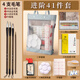 蘇拉達（Surada）國畫(huà)顏料 中國畫(huà)顏料國畫(huà)顏料套裝初學(xué)學(xué)生兒童水墨畫(huà)山水工筆畫(huà)套裝 12色6ML手提袋套裝sd149