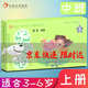 幫我早讀書北京紅纓教育幫我早讀書幼兒園大班中班小班上冊(cè)教材幫我早讀書全套下冊(cè)小字卡早讀書小字卡幼兒園大中小班教材大字卡拼音寫字 大字卡 中班上冊(cè)