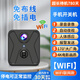 HKMW華為機(jī)HUAWEl適用新款車載攝像頭無線連手機(jī)遠(yuǎn)程家用車內(nèi)實(shí)時(shí)停車監(jiān)控行車記錄儀免走線 家用精致WiFi版【高清畫質(zhì)，音頻同步】 30天全天循環(huán)錄像 5MP 2.8mm