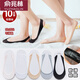俞兆林10雙船襪女冰絲淺口隱形防滑不掉跟春夏季薄款吊帶半截高跟鞋襪子 膚色（吊帶硅膠防滑襪） 10雙 均碼 （35-39）
