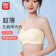 鉑吶苓無肩帶內衣女 超薄聚攏防滑果凍兔耳朵抹胸裹胸防走光美背文胸 無肩帶內衣【果凍-香檳色】 S【70B-70C】