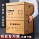 用友表單 檔案專(zhuān)用收納箱5個(gè)裝 三層加厚 40*35*25 財會(huì )憑證文件箱資料整理收納箱書(shū)籍存放箱憑證紙箱