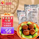 蘇食 【馬蹄獅子頭】500g 老字號 揚州獅子頭 預(yù)制菜 半成品 熟食速食 馬蹄獅子頭 500g *3袋