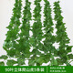 八千城仿真綠植藤條葡萄葉水管道裝飾塑料假花葡萄藤蔓物葉子吊頂裝飾 90葉立體爬山虎-5條裝