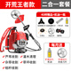 達(dá)瓦（DAWA）德國(guó)動(dòng)力技術(shù)割草機(jī)除草機(jī)打草機(jī)四沖程汽油機(jī)水稻收割機(jī)電動(dòng)農(nóng)具 背負(fù)式二合一（割草+鋤草）