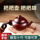 GIOIO把把壺把把胡小葉紫檀文玩手把件擺件吊墜掛件小飾