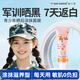 施汀宣兒童面膜3-6-12歲男女童補(bǔ)水美白軍訓(xùn)曬后修復(fù)面膜深度補(bǔ)水進(jìn)口