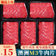 涮烤生澳洲M6牛肉片原切谷飼肥牛卷雪花牛肉新鮮壽喜燒火鍋烤肉套餐和牛 澳洲M3牛肉片200g*5盒