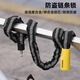 鳳凰（Phoenix）自行車(chē)鎖鏈條鑰匙鎖防盜電動(dòng)摩托車(chē)山地公路單車(chē)鎖夜間反光門(mén)配件 鑰匙鎖120CM【反光】