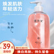 雪玲妃煙酰胺香氛沐浴露清爽型持久留香學(xué)生男女士香水型家庭裝沐浴乳 【家庭裝】香氛沐浴露500ml