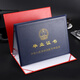 華昶A4畢業(yè)證書外殼大學(xué)本科大專自考畢業(yè)學(xué)歷證書外殼通用仿皮燙金封面封皮保護(hù)套 藍(lán)色