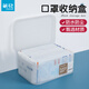 茶花（CHAHUA）【防水防塵】口罩收納盒化妝品分格透明塑料盒子抽屜桌面家用收納 帶蓋收納盒【大號(hào)】【主圖款】