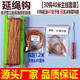 排鉤串鉤黑魚(yú)鯰魚(yú)黃辣丁延繩鉤 經(jīng)濟(jì)型30鉤套裝主線40米 中號(hào)鉤（大力馬線）