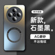形物 【AG磁吸】適用oppofindx8pro手機(jī)殼 OPPOFindX8Pro保護(hù)套 磨砂全包超薄防摔抗指紋-石墨黑