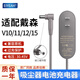 斯程斯程適配戴森dyson吸塵器鋰電池充電器V6V7V8V10V11電源適配器通用電源線(xiàn)充電頭配件 品牌品質(zhì)V10/11/12/通用30.45v充電器