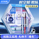 點(diǎn)石制筆 時(shí)空艙艦隊文具禮盒【32件】高顏值中性筆初高中生學(xué)習文具套裝男孩生日禮物中秋節禮品350E