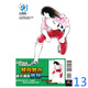 原版進(jìn)口漫畫書籍 足球小將翼 首刷附錄版 第13冊(cè) 高橋陽(yáng)一 臺(tái)灣東立出版 繁體中文