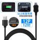 aprilbuy 適用ETC充電器線(xiàn)汽車(chē)貨車(chē)蘇卡通浙江粵通卡金溢車(chē)載ETC數據線(xiàn)中國交通山東建行12針數據線(xiàn)供電 12針【上下各6針】充電線(xiàn)2米