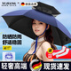 德國(guó)釣魚傘帽雙層大號(hào)頭戴式遮陽(yáng)防曬雨傘斗笠折疊頭頂傘帽子 雙層銀膠橡膠頭套+纖維傘骨】109cm黑黃