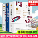 莫言的書 豐乳肥臀+生死疲勞+蛙 修訂升級(jí)版全3冊(cè)套裝 諾貝爾文學(xué)獎(jiǎng)得主莫言短篇小說(shuō)集文學(xué)