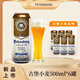 比德堡精釀啤酒古堡小麥白啤酒精度5°酒麥芽12°P 500ml*6瓶整箱裝 古堡小麥 500mL 6罐 整箱裝